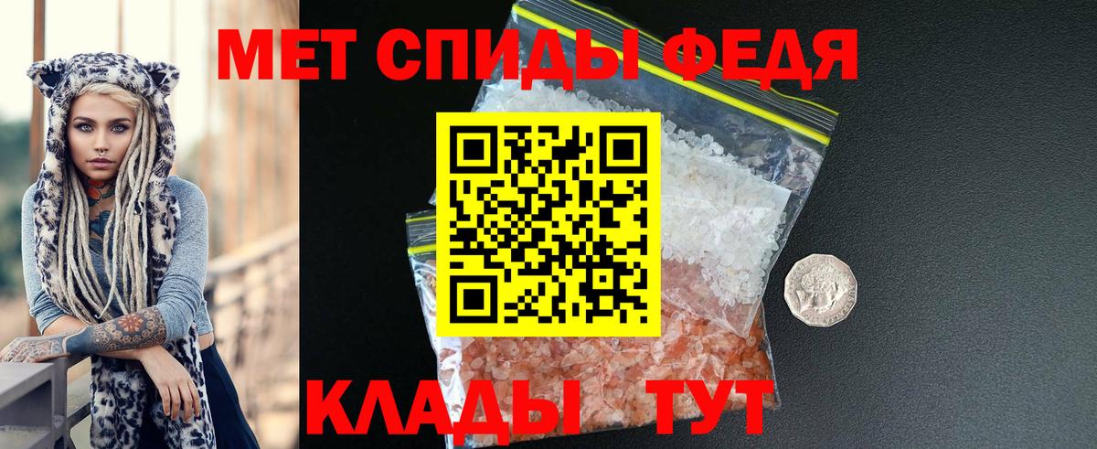 АМФ 98%  Вход с VPN  АМФЕТАМИН  Курчалой 