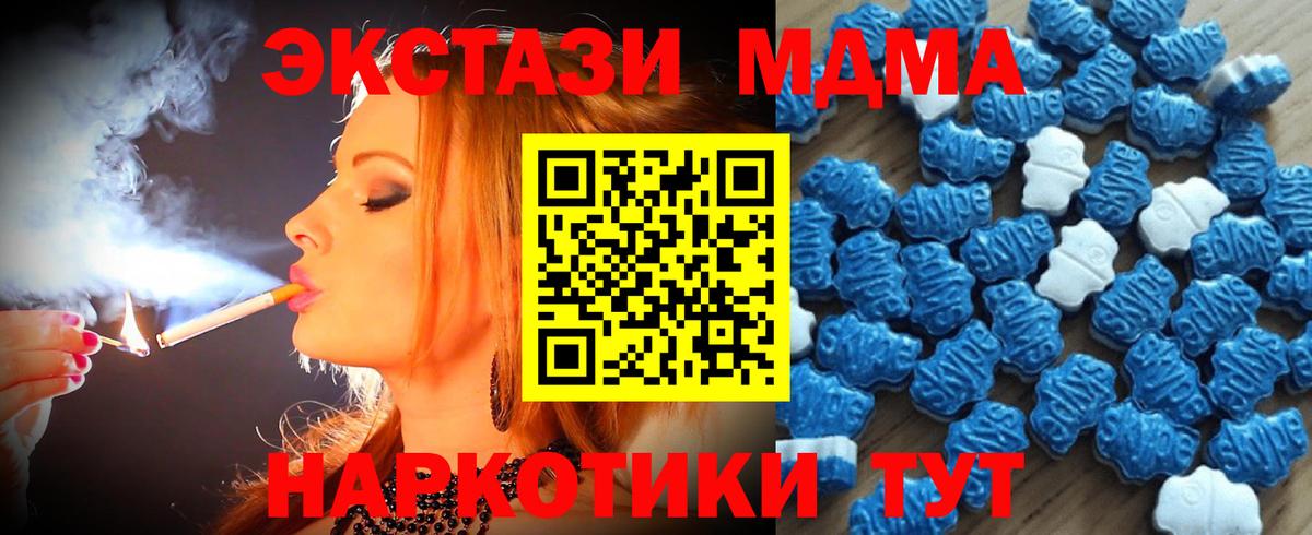 Экстази mix Курчалой