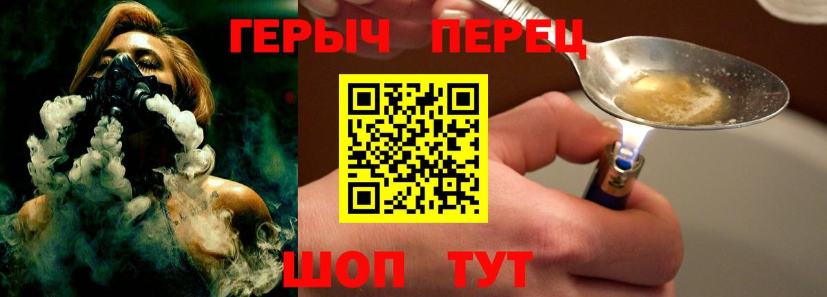 Курчалой  Героин VHQ  ГЕРОИН  Вход с VPN 