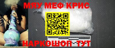 бошки Чебаркуль
