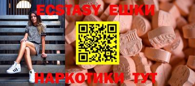 меф VHQ Гагарин