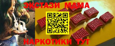 меф VHQ Гагарин