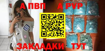 меф VHQ Гагарин