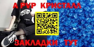 меф VHQ Гагарин