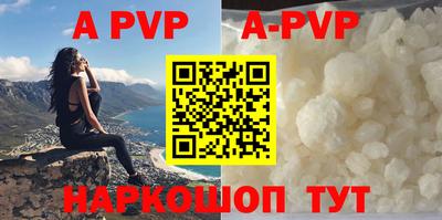 меф VHQ Гагарин