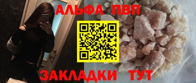 меф VHQ Гагарин