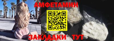 меф VHQ Гагарин