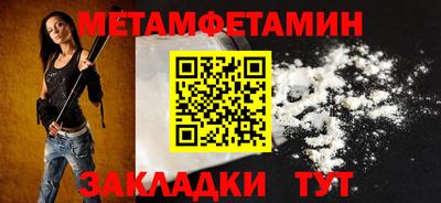 меф VHQ Гагарин