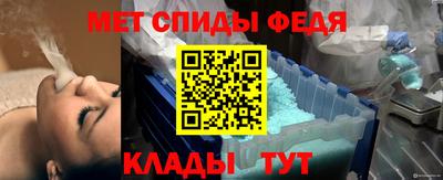меф VHQ Гагарин