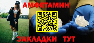 меф VHQ Гагарин