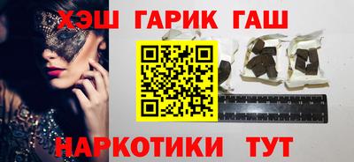 меф VHQ Гагарин