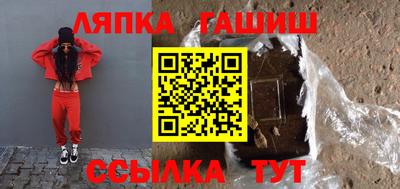 apvp Гатчина