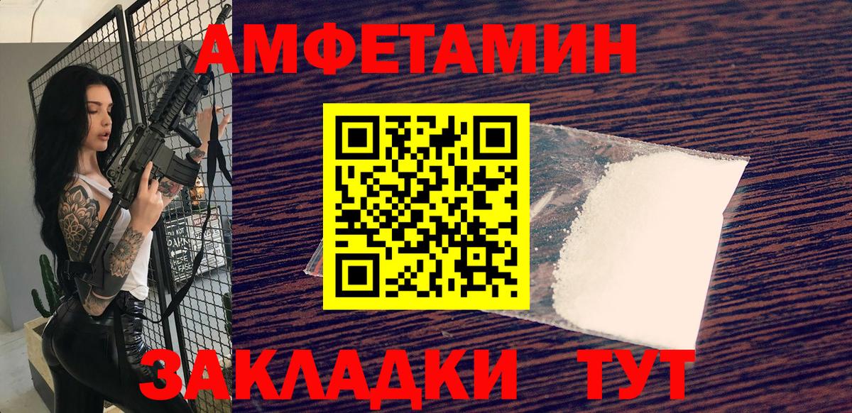 Курчалой  Первитин пудра  Вход с VPN  Первитин пудра 