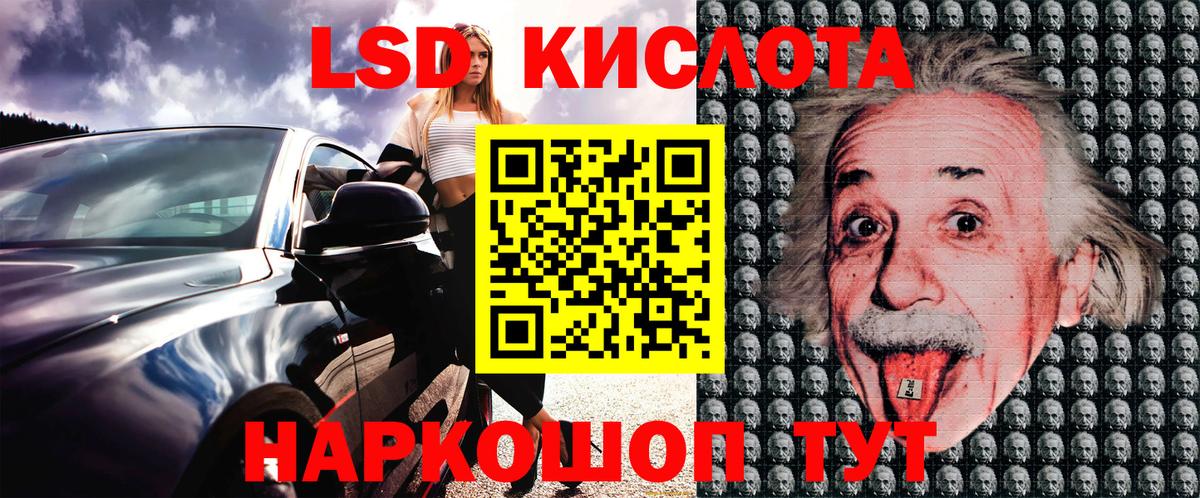 Alpha PVP СОЛЬ   ГАШИШ  КОКАИН  Вход с VPN  MDMA  Курчалой  Кетамин  Каннабис  Меф кристаллы 