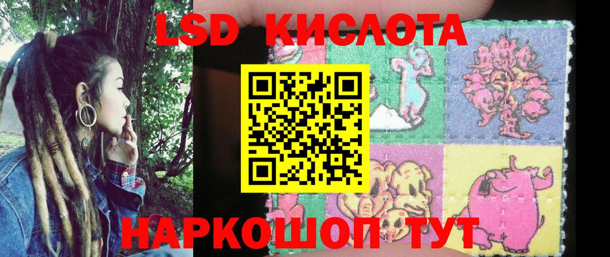 Курчалой  Марки 25I-NBOMe 1500мкг  Марки 25I-NBOMe 1500мкг  Вход с VPN 