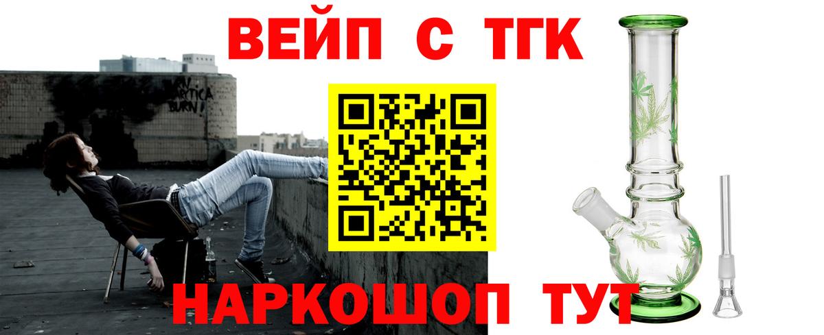 где купить наркоту  Вход с VPN  Курчалой  Дистиллят ТГК гашишное масло 