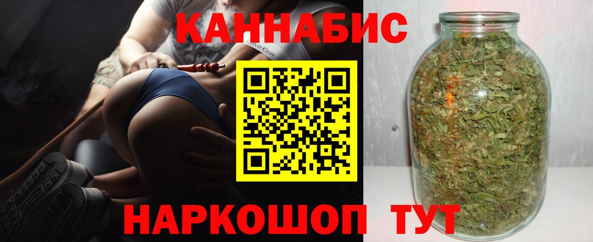 Курчалой  Канабис SATIVA & INDICA  Вход с VPN  Марихуана Amnesia 